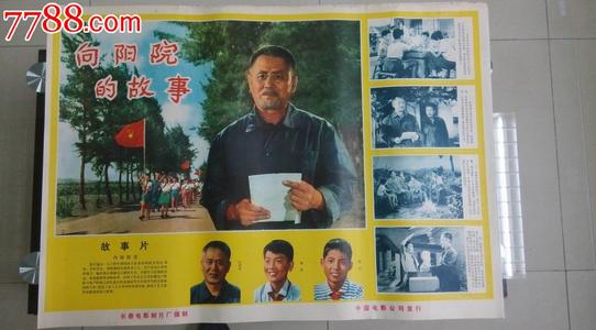 muzykal'naya akademiya商科文凭证书